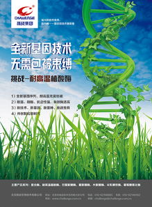 尚丞設(shè)計(jì) 以視覺之力，為生物科技品牌注入活力——從品牌識(shí)別到產(chǎn)品廣告的整合設(shè)計(jì)實(shí)踐