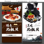 南陽設(shè)計(jì)圖 打造專業(yè)海報(bào)與廣告設(shè)計(jì)圖庫，助力品牌傳播