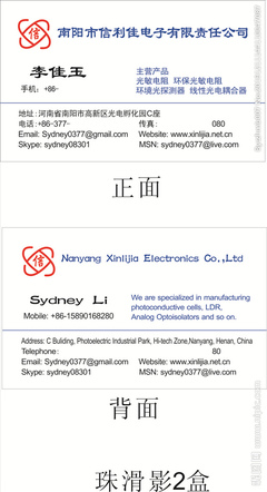 電子名片設(shè)計(jì)圖 南陽廣告設(shè)計(jì)的創(chuàng)新與實(shí)用融合