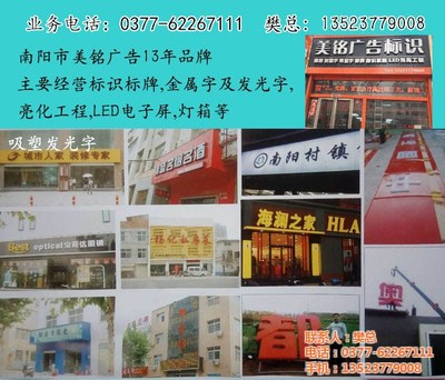 南陽市美銘廣告 匠心獨(dú)運(yùn)，打造南陽廣告設(shè)計(jì)新標(biāo)桿