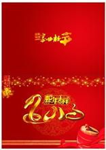 賀卡03案例作品 探索東莞尚品廣告的多元化品牌服務