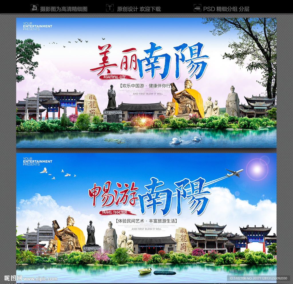 南陽設計圖庫 匯聚海報與廣告設計的靈感寶庫